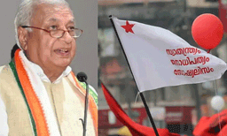 ആരിഫ് മുഹമ്മദ് ഖാന്‍ വീണ്ടും സര്‍വകലാശാലാ നിയമങ്ങള്‍ കാറ്റില്‍ പറത്തുന്നു: എസ്എഫ്‌ഐ
