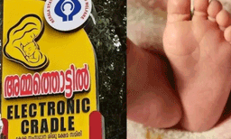 പുലര്‍ച്ചെ മൂന്നരയോടെ മണിമുഴങ്ങി,  പുതിയ അതിഥിയായി മധുര 'കനി' ; ഇരുകൈ നീട്ടി സ്വീകരിച്ച് അമ്മത്തൊട്ടിൽ