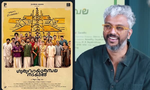 ‘‘സിനിമയുടെ റിലീസിനു മുന്നേയും പൃഥ്വിരാജ് വീണ്ടും വീണ്ടും ചോദിച്ചത് ആ സീൻ വർക്ക് ആവുമോ എന്നായിരുന്നു...’’ സംവിധായകന്‍ വിപിന്‍ദാസ്