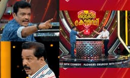 ഫ്ലവേഴ്സ് ഒരു കോടി വേദിയിൽ കൊമ്പ് കോർത്ത് ജഗദീഷും ശ്രീകണ്ഠൻ നായരും - വൈറലായി പ്രോമോ വീഡിയോ 