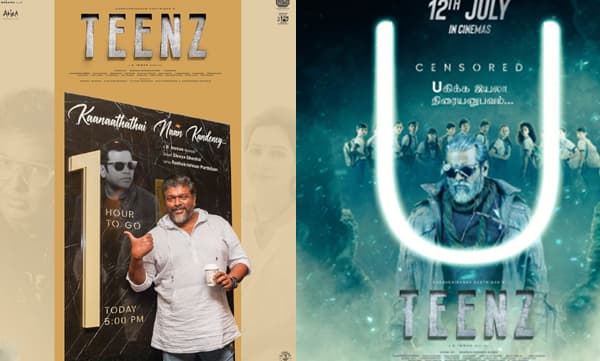 Parthipan complaint aganist vfx supervisor