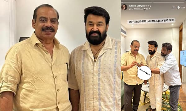 Mohanalal and Sathyan Anthikkad (Image Source: Facebook)