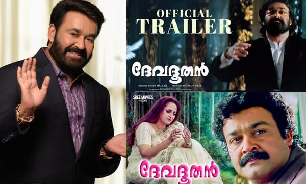24 വര്‍ഷങ്ങള്‍ക്കു ശേഷം മലയാളികളുടെ ഹൃദയം കീഴടക്കാനും കോരിത്തരിപ്പിക്കാനും ദേവദൂതൻ 4kയില്‍, ട്രെയിലര്‍ പങ്കുവച്ച്‌ മോഹൻലാല്‍