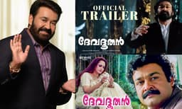 24 വര്‍ഷങ്ങള്‍ക്കു ശേഷം മലയാളികളുടെ ഹൃദയം കീഴടക്കാനും കോരിത്തരിപ്പിക്കാനും ദേവദൂതൻ 4kയില്‍, ട്രെയിലര്‍ പങ്കുവച്ച്‌ മോഹൻലാല്‍