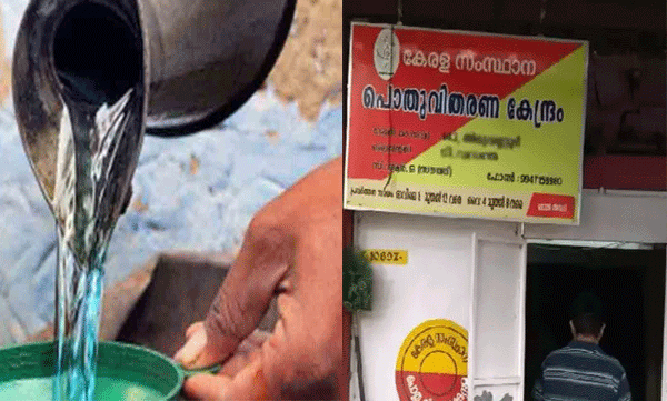 ഇനി മുതൽ ഒരു പഞ്ചായത്തിൽ രണ്ട് റേഷൻകടകളിൽ മാത്രമേ മണ്ണെണ്ണ കിട്ടൂ ;    നിയന്ത്രണവുമായി സർക്കാർ ഉത്തരവ്