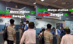 
ദില്ലി മെട്രോയില്‍ തമ്മില്‍ തല്ലുന്നവരുടെ പ്രശ്‌നം തീര്‍ക്കാന്‍ ഇടയ്ക്കുചെന്ന് കയറി: യാത്രക്കാരനും കിട്ടി എട്ടിന്റെ പണി, വീഡിയോ വൈറല്‍

