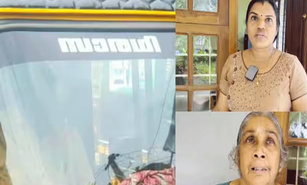 ഓട്ടോറിക്ഷ ഡ്രൈവര്‍ രോഗിയായ സ്ത്രീയെ വഴിയില്‍ ഇറക്കിവിട്ടു; നടപടിയെടുത്ത് മോട്ടോര്‍ വാഹന വകുപ്പ്