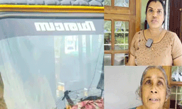 ഓട്ടോറിക്ഷ ഡ്രൈവര്‍ രോഗിയായ സ്ത്രീയെ വഴിയില്‍ ഇറക്കിവിട്ടു; നടപടിയെടുത്ത് മോട്ടോര്‍ വാഹന വകുപ്പ്
