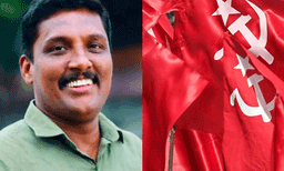 പിഎസ്‌സി കോഴ വിവാദം; പ്രമോദിനെതിരെ നടപടി? സിപിഎം ജില്ലാകമ്മിറ്റി ഇന്ന് ചേരും
