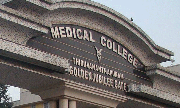 രോഗി ലിഫ്റ്റില്‍ കുടുങ്ങിയ സംഭവം; മൂന്ന് ജീവനക്കാര്‍ക്ക് സസ്‌പെന്‍ഷന്‍
