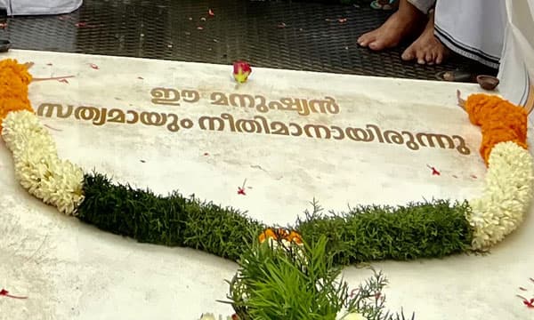 മുഖ്യമന്ത്രിയായിരുന്നപ്പോള്‍ കേരളജനതയ്ക്ക് പ്രകാശം പകര്‍ന്നയാള്‍ അന്ത്യവിശ്രമം കൊള്ളുന്നത് ഇരുട്ടില്‍ ; ഏഴുലക്ഷം രൂപ ചെലവില്‍ സഞ്ജയ് വര്‍ഗ്ഗീസ് ഹൈമാസ്റ്റ് വിളക്ക് വെച്ചു