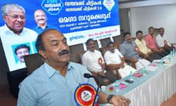 കെ.എസ്.എഫ്.ഇ ഡയമണ്ട് ചിട്ടികൾ മെഗാ നറുക്കെടുപ്പ്