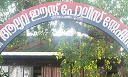 പ്രവാസി വ്യവസായിയെ കബളിപ്പിച്ചു ദുബായിലെ രണ്ടുകോടി വിലമതിപ്പുള്ള ബിസിനസ് സ്ഥാപനം തട്ടിയെടുത്തു ; രണ്ടുപേര്‍ക്കെതിരേ ആലുവ പോലീസ് കേസെടുത്ത് അന്വേഷണം തുടങ്ങി