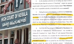 വടകരയിലെ കാഫിര്‍ സ്‌ക്രീന്‍ഷോട്ട് വിവാദം ; ആദ്യം പ്രചരിച്ചത് ഇടത് സൈബർ ഗ്രൂപ്പിൽ ,  പോലിസ് റിപ്പോർട്ട് കോടതിയിൽ സമർപ്പിച്ചു

