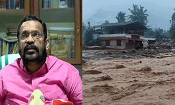  വയനാട് ദുരിന്തബാധിതര്‍ക്കുള്ള അടിയന്തര ധനസഹായം നല്‍കി തുടങ്ങി, ഒരാഴ്ചക്കുള്ളിൽ വാടക വീടുകള്‍ കൈമാറും: മന്ത്രി കെ രാജൻ