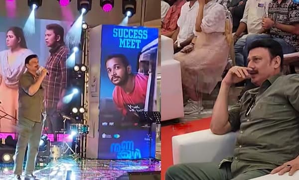 സൂപ്പർ സ്റ്റാർ എന്ന് വിളിച്ചത് ഇഷ്ടപെട്ടില്ല, സ്റ്റേജിൽ കയറാതെ ബൈജു- തഗ്ഗ് അടിച്ച താരത്തിന്റെ വീഡിയോ വൈറൽ 