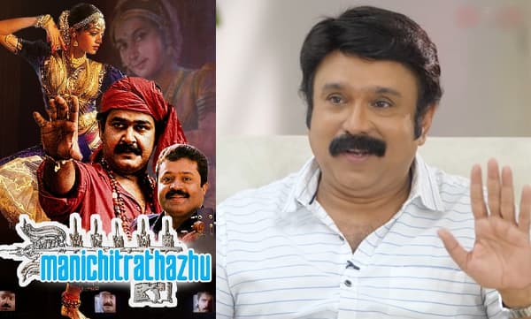 Sudheesh about manichithrathazhu re release (Image Source: Facebook)