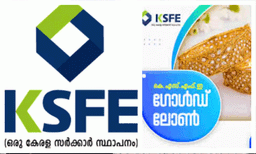 മലപ്പുറത്ത് മുക്കുപണ്ടം പണയം വച്ച് തട്ടിയത് 7 കോടി രൂപ ; കെഎസ്എഫ്ഇ ബാങ്കിലെ അപ്രൈസർ കസ്റ്റഡിയിൽ