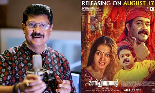 Singer G Venugopal about Manichithrathzhu re release (Image source: Facebook)