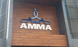 അമ്മ സംഘടന പിളര്പ്പിലേക്കോ? ട്രേഡ് യൂണിയന് ആരംഭിക്കാന് 20 അംഗങ്ങള് ഫെഫ്കയെ സമീപിച്ചു