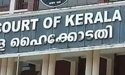 പോലീസ് ഉദ്യോഗസ്ഥര്‍ക്കെതിരേയുള്ള പീഡനപരാതി ; പൊന്നാനി സ്വദേശിനിയായ വീട്ടമ്മ ഹൈക്കോടതിയില്‍