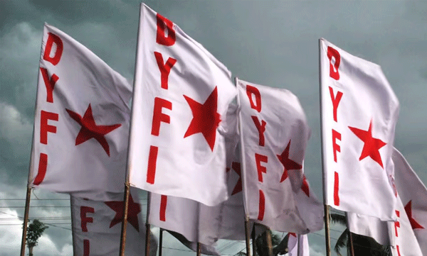 ഏറ്റവും അധികം രക്തദാനം ചെയ്ത സംഘടന; ഡിവൈഎഫ്‌ഐ തൃശൂര്‍ ജില്ലാ കമ്മിറ്റിക്ക് സര്‍ക്കാര്‍ പുരസ്‌കാരം
