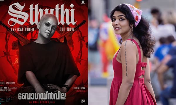 Rima Kallingal  appreciation post for jyothirmayi (Image Source: Instagram)