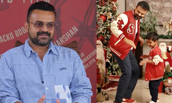 ‘‘എന്നേക്കാള്‍ അറ്റൻഷൻ അവന് കിട്ടുന്നോ എന്ന സംശയത്തില്‍ എനിക്ക് പെരുന്തച്ചൻ കോംപ്ലക്സും അടിച്ചു, പക്ഷേ അവന് ആ ഹുക്ക് സ്റ്റെപ്പ് കിട്ടിയിട്ടില്ല...’’ കുഞ്ചാക്കോ ബോബന്‍