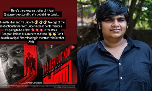 ഗംഭീര ആക്ഷന് ത്രില്ലര്, അസാമാന്യ പെര്ഫോമന്സ്; ജോജുവിന്റെ ‘പണി ’ കണ്ട് ഫ്ളാറ്റായി കാര്ത്തിക് സുബ്ബരാജ്