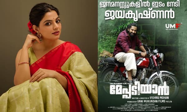 Viral Post on Meppadiyan nikhila vimal controversy (Image Source: Instagram)