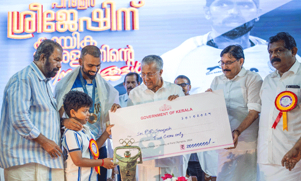 ഒളിമ്പ്യന്‍ പി ആര്‍ ശ്രീജേഷിന് സംസ്ഥാന സര്‍ക്കാരിന്റെ ആദരം; പാരിതോഷികമായ രണ്ട് കോടി രൂപ കൈമാറി
