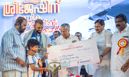 ഒളിമ്പ്യന്‍ പി ആര്‍ ശ്രീജേഷിന് സംസ്ഥാന സര്‍ക്കാരിന്റെ ആദരം; പാരിതോഷികമായ രണ്ട് കോടി രൂപ കൈമാറി
