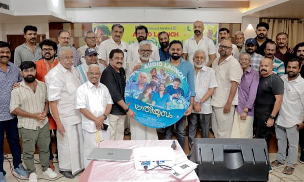 പ്രതിമുഖത്തിന്റെ ഓഡിയോ, ട്രെയിലർ, ടീസർ തിരുവല്ലയിൽ പ്രകാശിതമായി