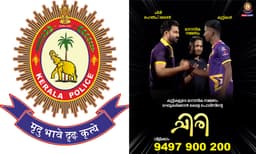 ട്രോളി ട്രോളി എയറിലാക്കിയ ബേസിലിനെ വീണ്ടും വൈറലാക്കി കേരള പോലീസ്, ‘ചിരി’പദ്ധതിയുടെ പോസ്റ്റര്‍ വൈറല്‍ ട്രെന്‍ഡാക്കി കേരള പോലീസ്