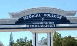 തിരുവനന്തപുരം മെഡിക്കൽ കോളേജ് ആശുപത്രിയിൽ ഇനി മുതൽ ഒപി ടിക്കറ്റിന്  പണം ഈടാക്കും