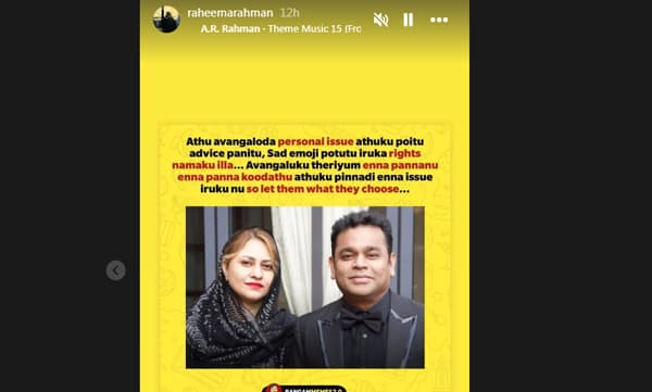 കരയുന്ന ഇമോജികളും ഉപദേശങ്ങളും വേണ്ട, എന്ത് ചെയ്യണമെന്ന് അവര്‍ക്കറിയാം ; വിവാഹമോചനവാര്‍ത്തകളോട് പ്രതികരിച്ച് മകള്‍
