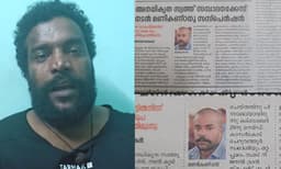 ‘‘ആ മണികണ്ഠന്‍ ഞാനല്ല, പക്ഷേ എന്റെ ഫോട്ടോയാണതില്‍ വന്നത്, മാനനഷ്ടക്കേസിന് പോകും, ഉറപ്പ്...’’ വ്യാജവാര്‍ത്തയില്‍ പ്രതികരിച്ച് മണികണ്ഠന്‍ ആചാരി