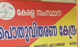 വിളിച്ചതു കോവിഡ് പോരാളിയെന്ന്; മരിച്ചപ്പോള്‍ തിരിഞ്ഞുനോക്കുന്നില്ല!