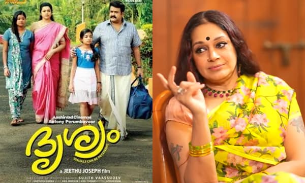 Shobhana about drishyam movie (Image Source: YouTube)