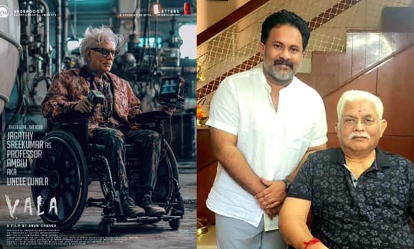 ഞെട്ടിച്ചു, പൊളിച്ചു കിടുക്കി തിമിര്‍ത്തു; ഇത് പ്രൊഫസര്‍ അമ്പിളി അഥവാ അങ്കിള്‍ ലൂണാർ- അഡാര്‍ ലുക്കിലുള്ള ജഗതി ശ്രീകുമാ​റിന്റെ ക്യാരക്ടര്‍ പോസ്റ്റര്‍ പങ്കിട്ട് അജു വര്‍ഗീസ്