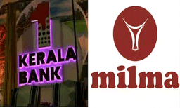 3 ലക്ഷം രൂപ വരെ കുറഞ്ഞ പലിശനിരക്കില്‍ വായ്പ ലഭിക്കും; ധാരണാപത്രം ഒപ്പുവച്ച് മിൽമയും കേരള ബാങ്കും