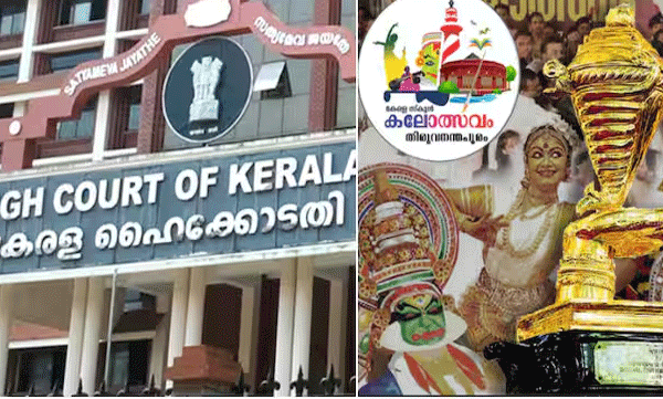 കലോത്സവ റിപ്പോർട്ടിങിലെ ദ്വയാർത്ഥ പ്രയോഗം; റിപ്പോർട്ടർ ചാനലിനെതിരായ പോക്സോ കേസിൽ ഇടക്കാല ജാമ്യം