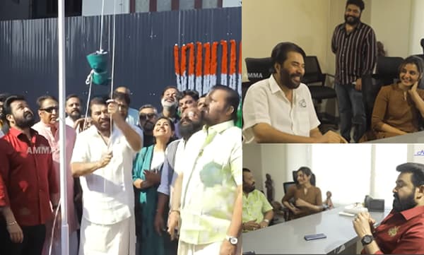 ‘അമ്മ’യില്‍ റിപ്പബ്ലിക് ദിനാഘോഷം ; മോഹന്‍ലാലിനും മമ്മൂട്ടിക്കും സുരേഷ്ഗോപിക്കുമൊപ്പം റിപ്പബ്ലിക് ദിനം ആഘോഷിച്ച് മഞ്ജുവാര്യര്‍- വീഡിയോ ട്രെന്‍ഡിംഗ്