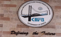 കിഫ്ബി റോഡ്:എഐക്യാമറ വഴി ഫാസ്റ്റാഗിൽ നിന്ന് പണം ഈടാക്കും,ടോൾ ബൂത്തുകൾ ഒഴിവാക്കും,സാധ്യതാ പഠനം പുരോഗമിക്കുന്നു