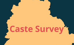 തെലങ്കാനയില്‍ വീണ്ടും ജാതി സര്‍വേ; പുതിയ സര്‍വേ നേരത്തെ പങ്കെടുക്കാത്തവർക്ക് വേണ്ടി