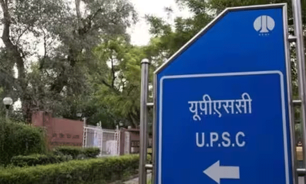 സിവില്‍ സര്‍വീസ് പരീക്ഷയെഴുതുന്നവരുടെ പരാതി; ഓണ്‍ലൈന്‍ അപേക്ഷാ പ്രക്രിയയില്‍ ചില മാറ്റങ്ങളുമായി യുപിഎസ് സി
