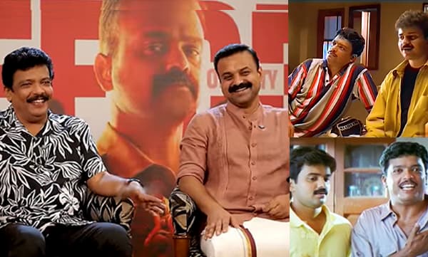 Jagadeesh and kunchakko boban (Image Source: Youtube)