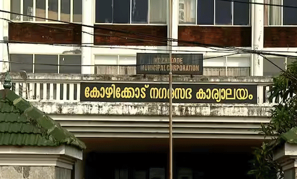  ബിപിസിഎല്ലിന് 20 വർഷത്തേക്ക് 8 ഏക്കർ പാട്ടത്തിന് നൽകും; കോഴിക്കോട് ഞെളിയൻപറമ്പിൽ വാതക പ്ലാൻ്റ് സ്ഥാപിക്കും