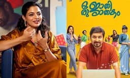 ‘‘ലൈംഗികന്യൂനപക്ഷത്തെ ശരിയായി അവതരിപ്പിക്കാനാവില്ലെങ്കില്‍ അത് പറയാതിരിക്കുന്നതല്ലേ നല്ലതെന്ന് ഞാന്‍ ചോദിച്ചിരുന്നു...’’ നിഖില വിമല്‍
