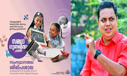 എല്ലാ വിദ്യാർത്ഥികളെയും ഇങ്ങനെ പാസാക്കേണ്ട കാര്യമില്ല, കൂടുതൽ വിവാദത്തിനില്ല; സ്പീക്കർ എ എൻ ഷംസീർ